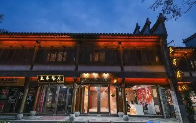 Lantingju Light Luxury Bieyuan (Taierzhuanggucheng Scenic Spot Branch)