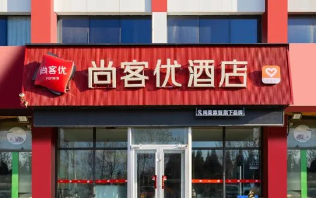 Thank You in Yantai South High Speed Railway Station