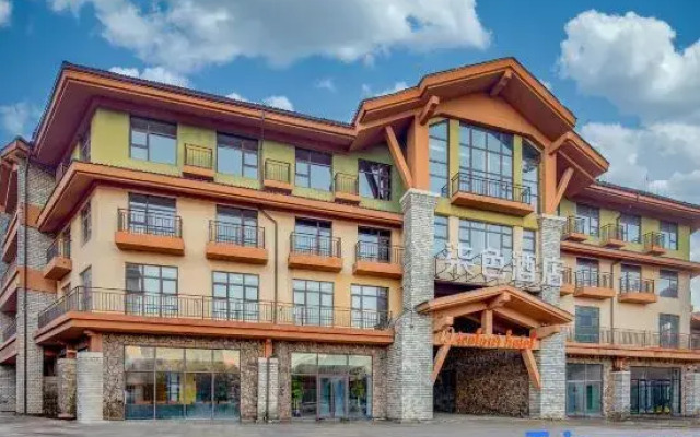 Qise Hotel