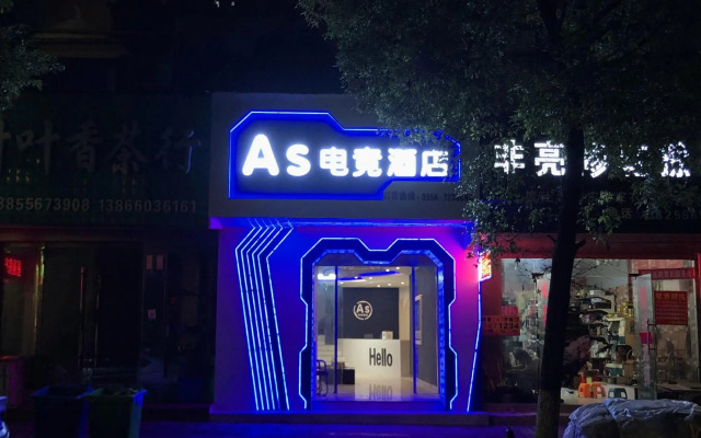 Wangjiang AS E-sports Hotel