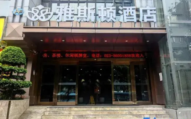 Chongqing Weistdun Hotel