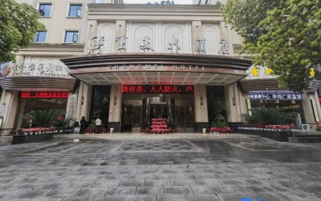 Chongmei Hotel
