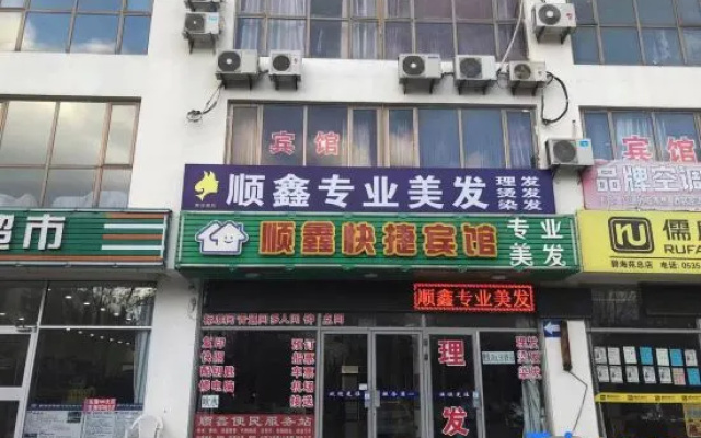 Longkou Shunxin Express Hotel