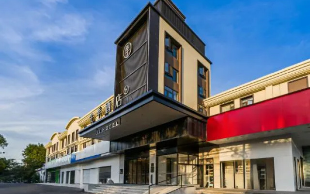 JI Hotel (Shanghai Qingpu Zhonggu)