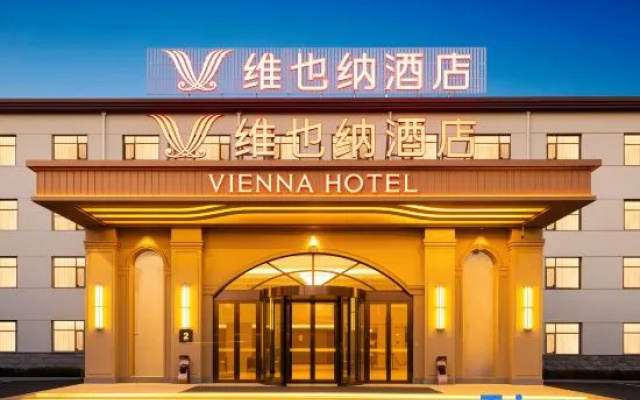 Vienna Hotel (Mengcun Tuanjie Road Party School Branch) — 3-star hotel in Cangzhou