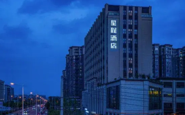 Starway Hotel (Xipu Baicao Road)