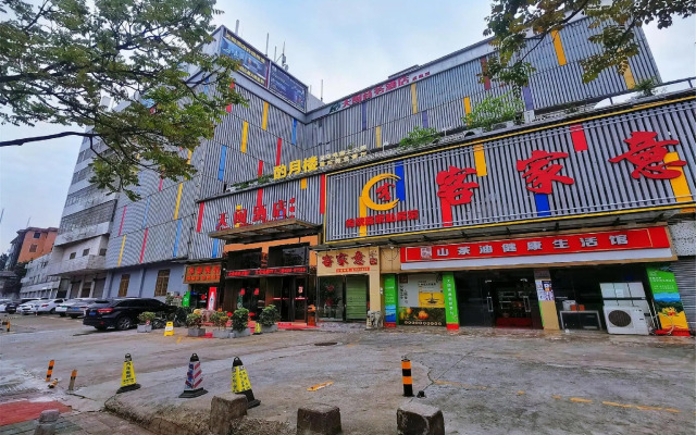 Guangzhou T Hotel (ChangPan Subway Station)