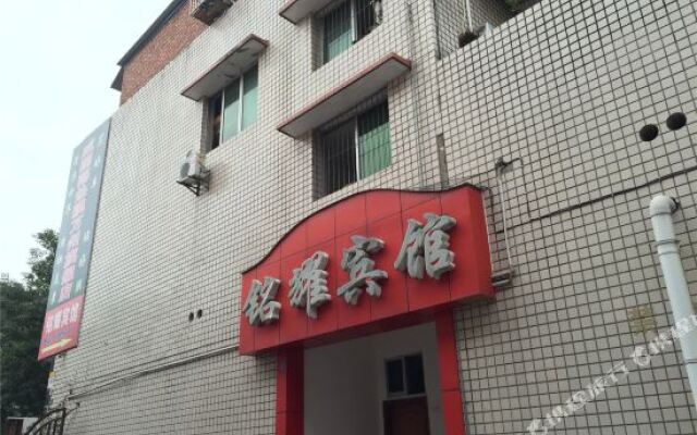 Mingyao Hostel