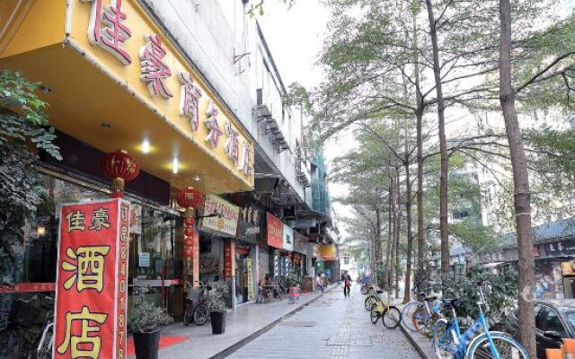 Jiahao business Hotel