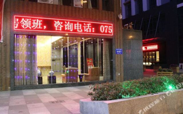 Longyuan Shangjing Boutique Hotel