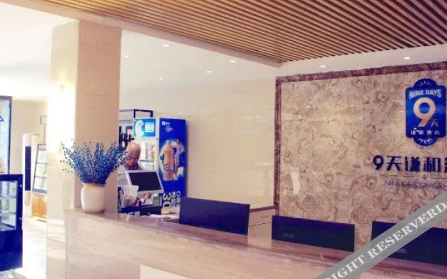 Zhengzhou 9-day Qianhe Hotel