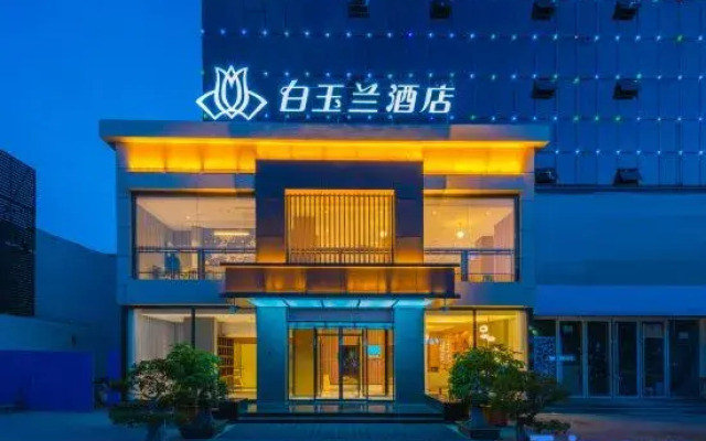 Magnotel Hotel(Zhili governor's office of Baoding)