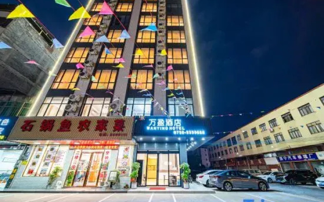 Wan Ying Smart Hotel