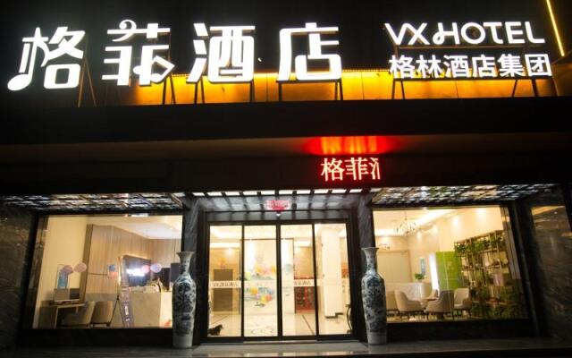 VX Hotel Shangrao Boyang County Building Materials Market
