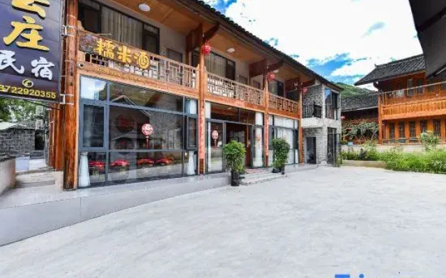 Jiangkou Nianyunzhuang Homestay