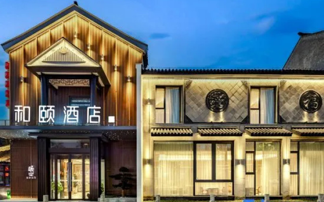 Heyi Zige Hotel (Huai'an Enlai Memorial Hall Hexia Ancient Town Scenic Area Branch) – Exterior – Huaian