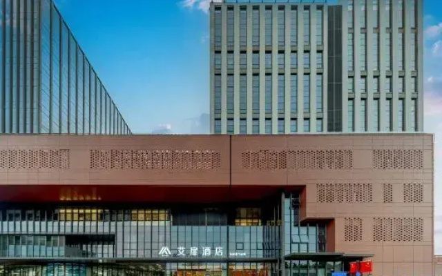 Aifei Hotel (Ningbo Cixi Tsinghua Science Park Branch)