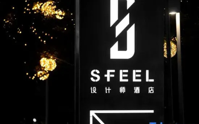 SFEEL Designer Hotel (Kunming Dianchi Houhai)