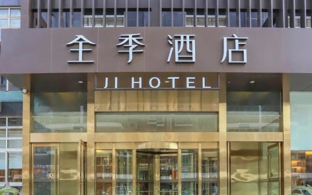 Ji Hotel (Wuhan Hankou Railway Station Fazhan Aven