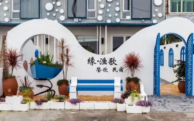 Yuanyuge Guesthouse
