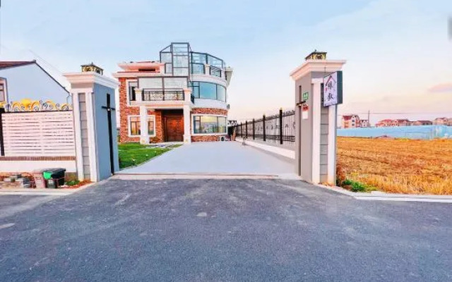 Yuanxu Homestay (Lingang Dishuihu Branch)