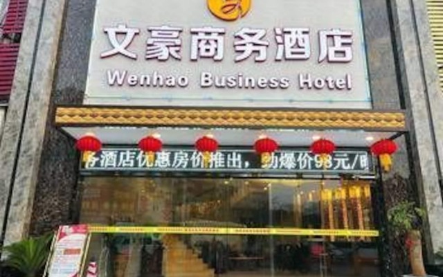 Wenhao Business Hotel