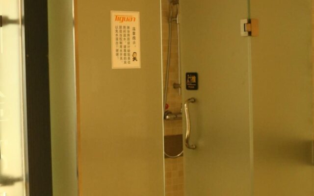 Huangshan Kunlun International Youth Hostel