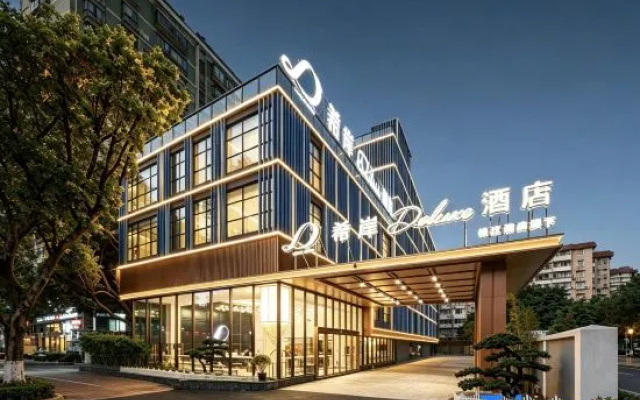 Guangzhou Haizhu Nanzhou Subway Station XANA Deluxe Hotel – Exterior – Guangzhou