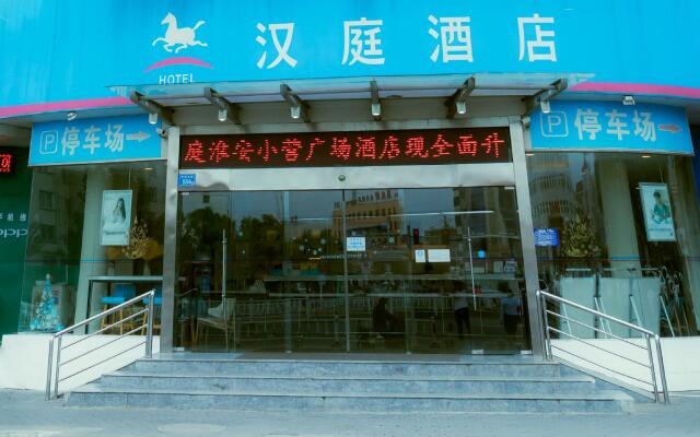 Hanting Hotel Huai'an Xiaoying Square