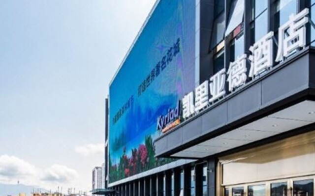 Kyriad Marvelous Hotel (Shenzhen Liuyue Metro Station)