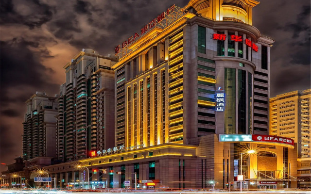 Lavande Hotel (Tianjin Youyi Road, Wudadao)