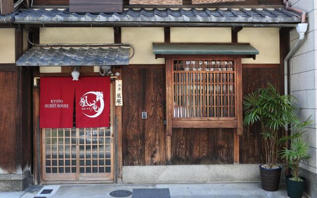 Kyoto Nijo Ohan