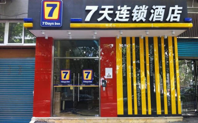 7 Days Inn Chongqing Fuling Nanmenshan Pedestrian Street Branch