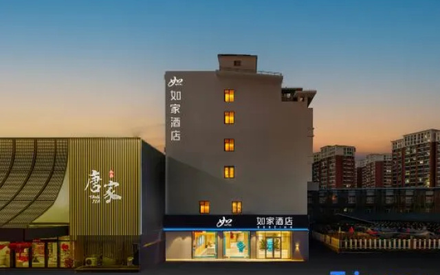Home Inn ∙ neo (Changzhou Xuejia North High-speed Railway Station Branch) – Outside – Changzhou