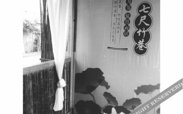 Qichi Zhuxiang Hostel