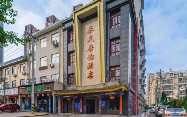 Qinfeng Tangyun Hotel (Xi'an Lintong Huaqingchi Terracotta Warriors Store)
