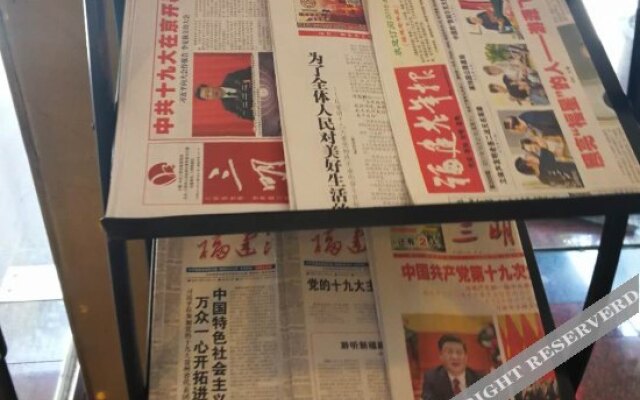 Riyuexing Business Hotel