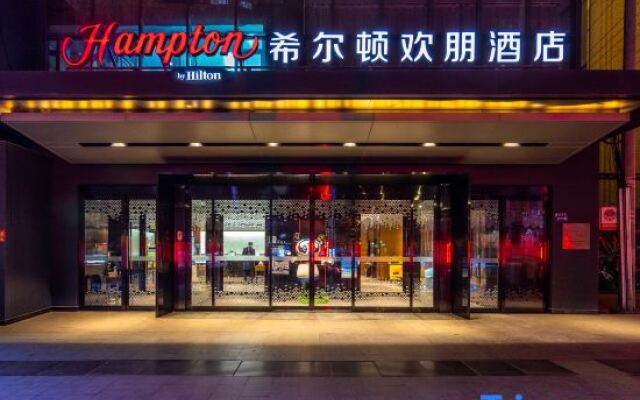 Hampton by Hilton Lanzhou Shopping Street