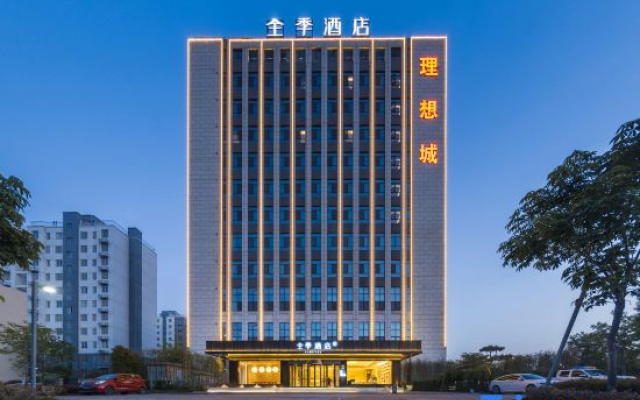 JI Hotel (Jining High-tech Zone Haichuan Road)