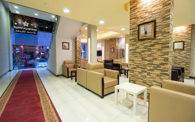 Najmat Alisraa Alzahabia