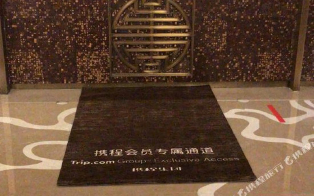 Jilin Songyuan Hotel