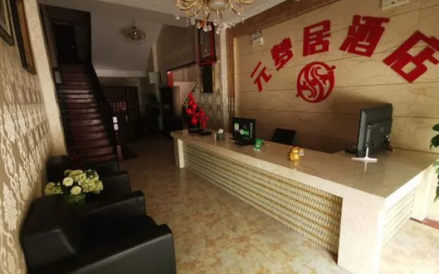 Ganzi Yuanmengju Hotel