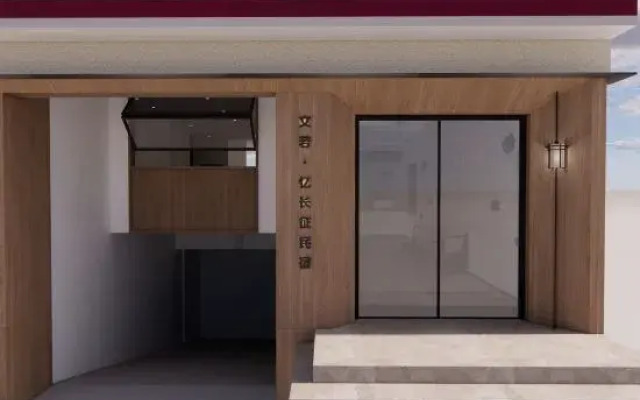 Wen Ruo Gongga No.1 Scenic Courtyard
