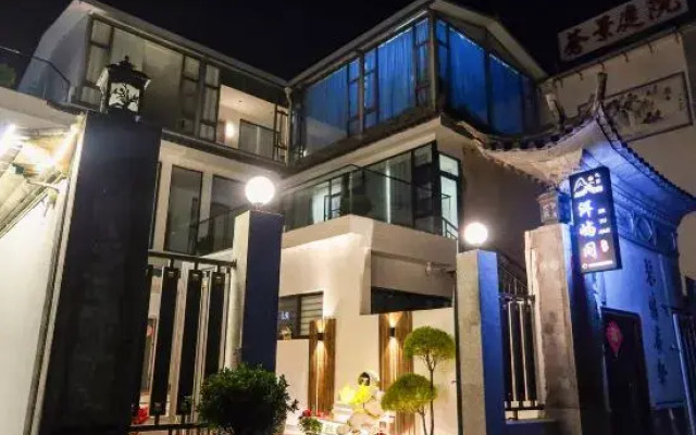 Dali Eryu Homestay