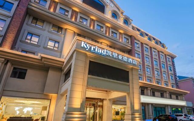 Kyriad Hotel (Tianjin Aoti Zhongxin)