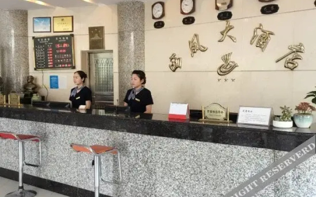Xifeng Hotel