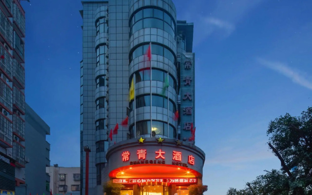 Changqing Hotel