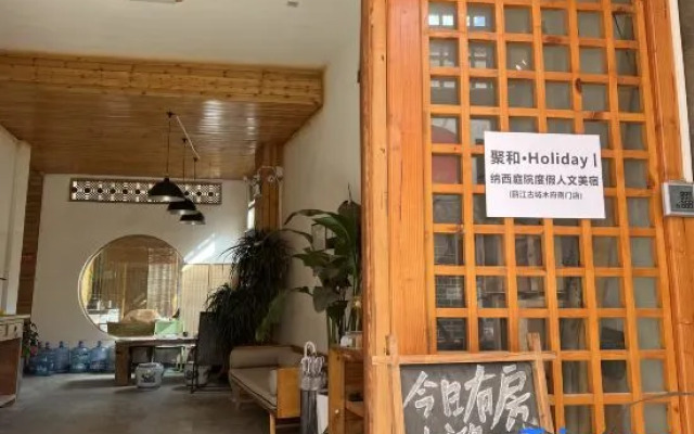 Juhe · Holiday | Naxi Courtyard Holiday Cultural and Beautiful Accommodation