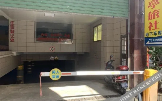 Xiamen Xiting Hostel