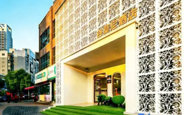 Qian huazhizhu Hotel (Anshun Xixiu District Ancient city walls )